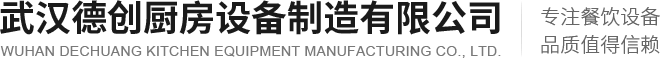 武漢保潔公司