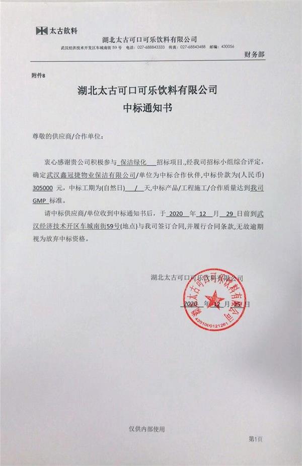 QQ圖片20201230084558_副本.jpg